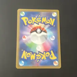 Morpeko AR 076/066 SV4K Ancient Roar - Pokemon Card Japanese Scarlet & Violet - Image 2