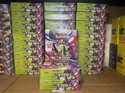 Pokemon TCG: Japanese M3 Munikis Zero Booster Box SEALED W/SHRINK | CAN SELLER!! - Image 1