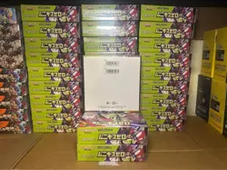 Pokemon TCG: Japanese M3 Munikis Zero Booster Box SEALED W/SHRINK | CAN SELLER!! - Image 2