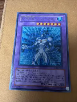 Yu-gi-oh Elemental HERO Aqua Neos DP03-JP012 Rare NM (Japanese) - Image 1