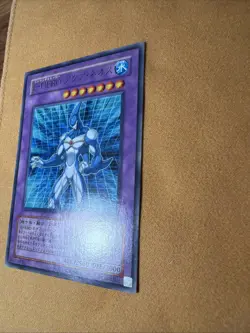 Yu-gi-oh Elemental HERO Aqua Neos DP03-JP012 Rare NM (Japanese) - Image 3