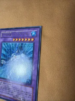 Yu-gi-oh Elemental HERO Aqua Neos DP03-JP012 Rare NM (Japanese) - Image 5