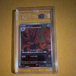 TAG 10 Scizor 116/108 SV3 Ruler of the Black Flame Art Rare Holo JP 2023 - Image 1