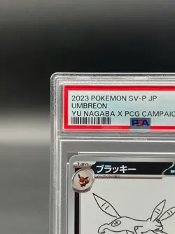 PSA 10 Umbreon 067/SV-P Yu Nagaba Eevee’s Promo Pokemon Card Japanese 2023 - Image 2