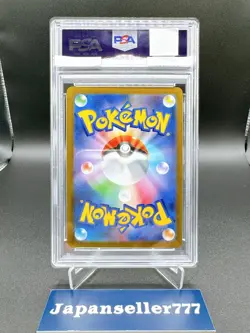 PSA 10 Yu Nagaba Eevee’s Umbreon 067 SV-P Japanese Pokemon Card PROMO - Image 3