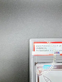 PSA 10 Yu Nagaba Eevee’s Umbreon 067 SV-P Japanese Pokemon Card PROMO - Image 4