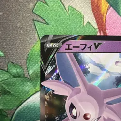 Espeon V 035/069 | Eevee Heroes HR S6a Japanese Edition | NM+ - Image 3