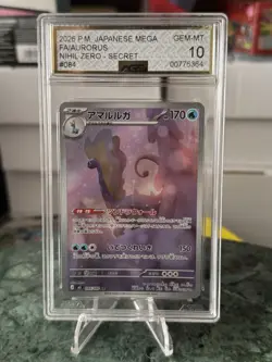 Aurorus 084/080 Nihil Zero AR Japanese Pokemon TCG AGS 10 - Image 1