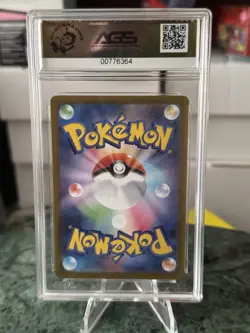 Aurorus 084/080 Nihil Zero AR Japanese Pokemon TCG AGS 10 - Image 2