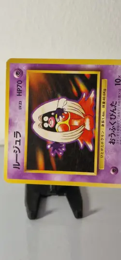 Pokemon TCG Jynx 124 Japanese Base Set Banned LP- (2) - Image 3