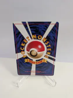 Misty's Psyduck [Lv 18] #54 Pokemon Japanese Leaders' Stadium - LP - Image 2