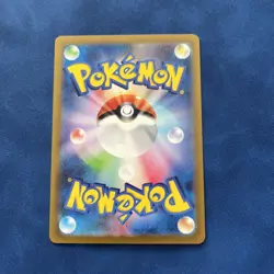 Psyduck 175/165 SV2a 151 Japanese AR Art Rare Holo Pokemon Card NM+ Mint - Image 2