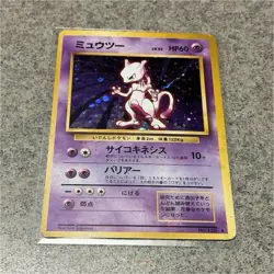Pokemon TCG Base Set Mewtwo No.150 Japanese 1996 Holo Unlimited Sugimori HP60 - Image 1