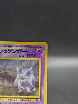 Sabrina's Gengar 094 Challenge From the Darkness Holo Japanese LP - Image 3