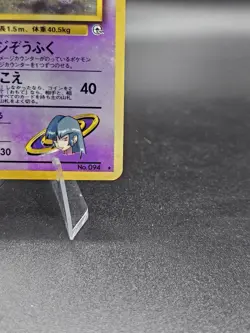 Sabrina's Gengar 094 Challenge From the Darkness Holo Japanese LP - Image 5