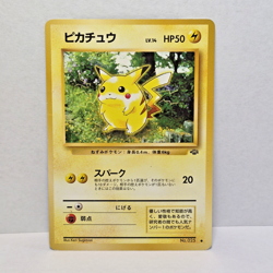 Pikachu 1996 JAPANESE JUNGLE SET Pokemon Card #25 Pokemon Old Back - Image 1