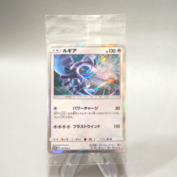 Pokemon Card Inside 2 Cards Lugia 237/SM-P Unopened Sealed Promo Japanese P160 - Image 1