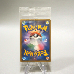 Pokemon Card Inside 2 Cards Lugia 237/SM-P Unopened Sealed Promo Japanese P160 - Image 2
