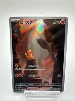 Charmander 168/165 Sv2a: Pokemon Card 151 Holo (Japanese) - Image 1
