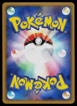 Pokemon Card - Water Energy Mcdonald's E Pack Holo Promo Japanese - Image 2