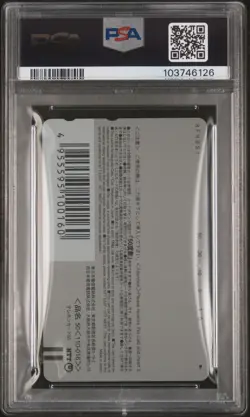PSA 10 Spirited Away Phone Card 2001 Movic Studio Ghibli Japanese Anime NTT - Image 2