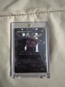 MTG Final Fantasy Sephiroth Fabled Soldier Borderless Surge Foil Japanese - Image 2