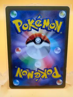 The Pokemon Company Pikachu 205/172 S12a VSTAR Universe AR Holo JP 2022 - Image 2