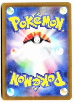 Mew EX 327/190 Shiny Super Rare Shiny Treasure ex Pokemon Japanese Holo NM - Image 2