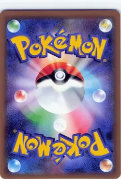 POKEMON Jessie & James #048/054 Holo SM10b: Sky Legend JPN NM - Image 2