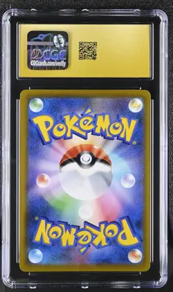 Pokemon Mimikyu V Vmax Climax 233 Character Super Rare Japanese CGC 10 Pristine - Image 2