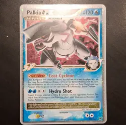 Pokemon TCG Palkia G LV.X Platinum #125/127 Holo Ultra Rare English 2009 - Image 1