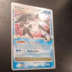 Pokemon TCG Palkia G LV.X Platinum #125/127 Holo Ultra Rare English 2009 - Image 2