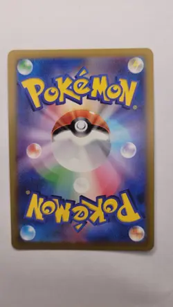Japanese Pokemon TCG - Bulbasaur 59/SV-P - Promo - Pokeball Reverse NM - Image 2