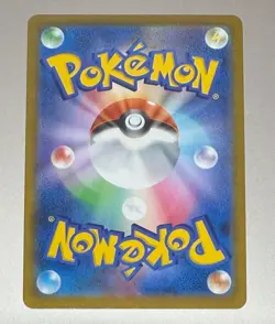 POKEMON TCG OCTILLERY 191/184 S8b V MAX CLIMAX JAPANESE HOLO MINT PACK TO SLEEVE - Image 2