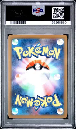 2025 POKEMON JAPANESE MC-START DECK 100 BATTLE COLLECTION #225 PIKACHU PSA 10 - Image 2