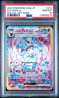 2024 POKEMON JAPANESE SV8A-TERASTAL FEST EX SPECIAL ART RARE SYLVEON EX PSA 10 - Image 1