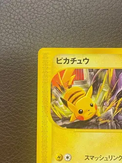 Pikachu 044/P JR Happy Adventure Rally Promo 2002 e-Series Japanese Pokemon LP - Image 2