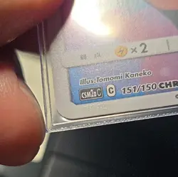 Pokemon S-Chinese Card Sun&Moon CSM2aC-151 CHR (Dream League) Dawn's Piplup Holo - Image 2