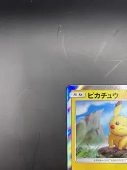 Pikachu 376/SM-P Promo - SM-P Pokemon Cards Japanese NM - Image 3