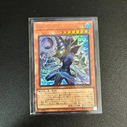 Yu-Gi-Oh Japanese Dark Magician Pharaohs Servant Ultra Rare LOCH-JP001 TCG NM - Image 1