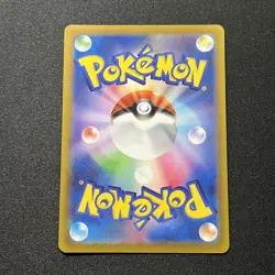 Gastly 080/071 AR -EX- Wild Force sv5k Art Rare Japanese Pokemon Card Japan (LP) - Image 2