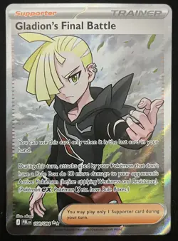 Pokemon TCG Gladion's Final Battle 108/084 Pitch Black Full Art Ultra Rare NM-M - Image 1