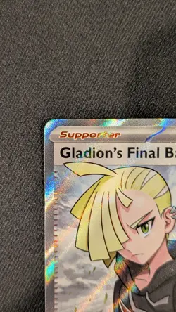 Pokemon TCG Gladion's Final Battle 108/084 Pitch Black Full Art Ultra Rare NM-M - Image 2
