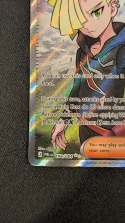 Pokemon TCG Gladion's Final Battle 108/084 Pitch Black Full Art Ultra Rare NM-M - Image 5