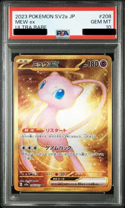 PSA10 Mew ex UR 208/165 Sv2a: Pokemon Card 151 Japanese - Image 2