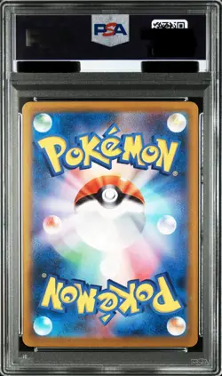 PSA10 Mew ex UR 208/165 Sv2a: Pokemon Card 151 Japanese - Image 3