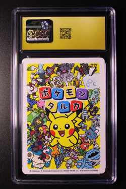 Annihilape Pokemon Old Maid Playing Cards Japanese 2025 CGC Pristine 10 - Image 2