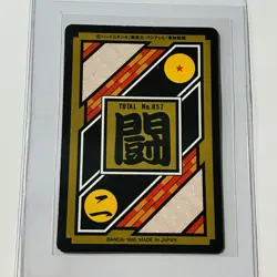 DBZ Dragon Ball Carddass 1995 Bandai Vintage Card #211 Goku Gohan Gotenks D010 - Image 2