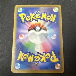 Wailord ex SR 095/081 M5 Abyss Eye Pokemon Card Japanese - Image 2