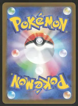 Golem ex 076/165 Japanese,Holo Pokemon SV2a: Pokemon Card 151 - Image 2